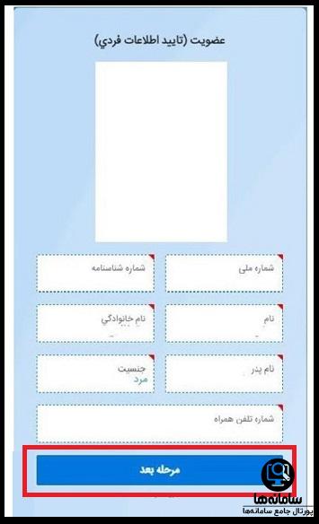 نحوه ثبت نام گواهینامه موتور یک روزه 